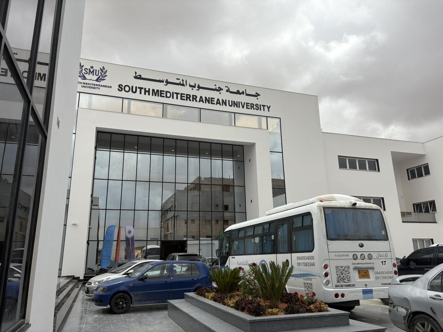 SMU Administration Building