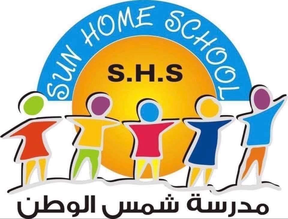 Shams Alwatan School