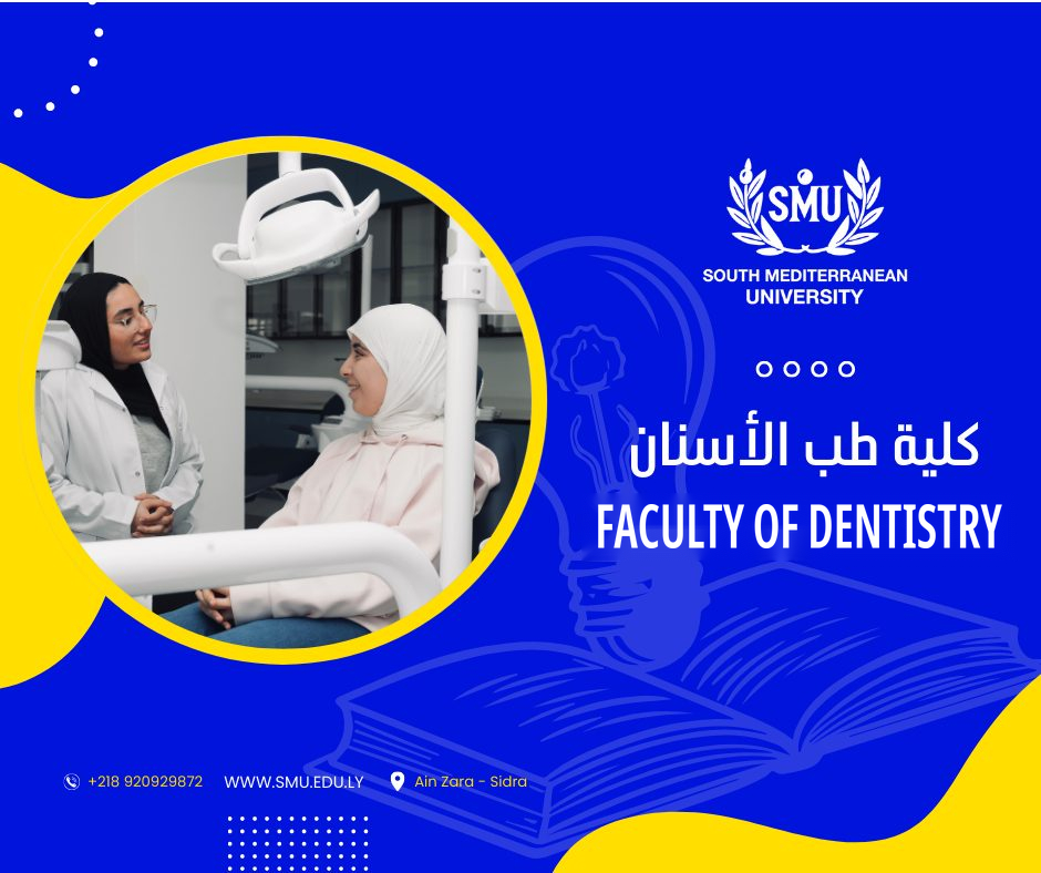 faculty_dentistry