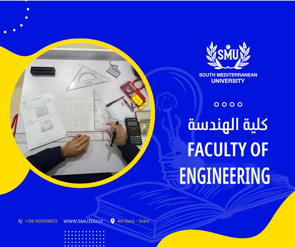 faculty_engineering