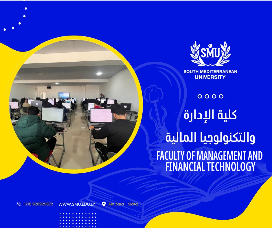 faculty_management_financial_technology